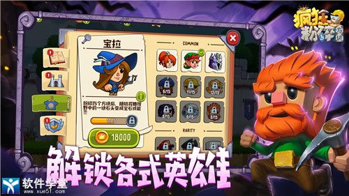 疯狂粉碎方块安卓无限金币版 V3.2.3