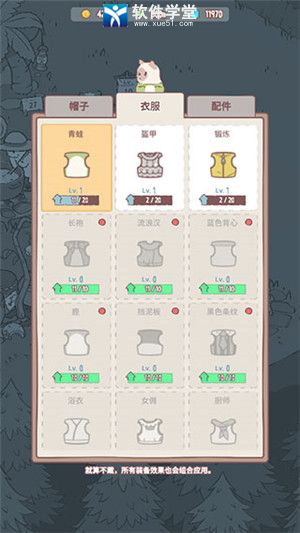 cats soup安卓无限宝石版 V2.8