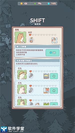 cats soup安卓无限宝石版 V2.8