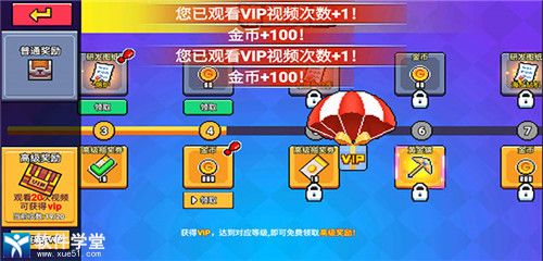 荒岛求生模拟器安卓免广告版 V3.6.9