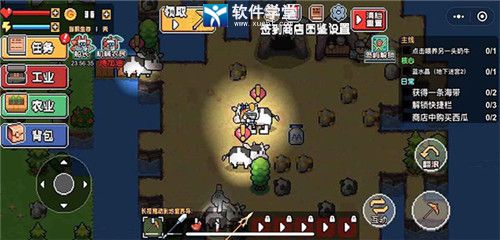 荒岛求生模拟器安卓免广告版 V3.6.9