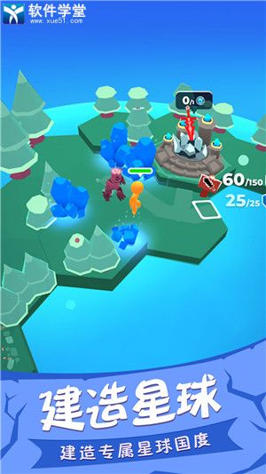 我的小宇宙安卓无限资源版 V1.5.6