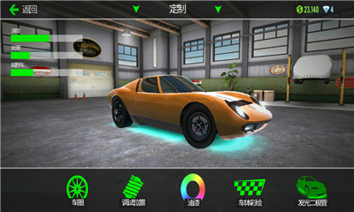 疯狂驾驶赛车安卓版 V1.8.0