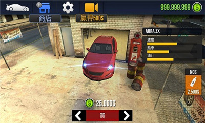 漂移赛车安卓版 V1.5.9