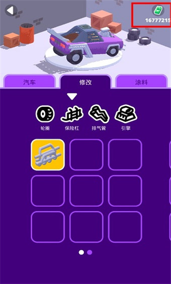 沙漠骑手安卓版 V1.9.4