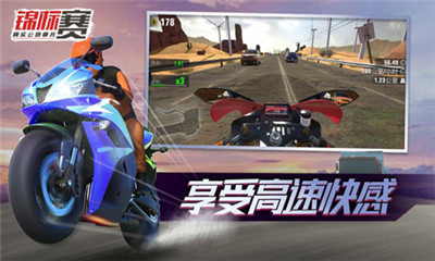 真实公路摩托锦标赛安卓版 V1.2.8