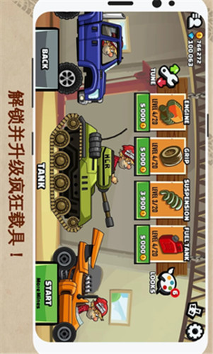 登山赛车2安卓破解版 V1.6.8