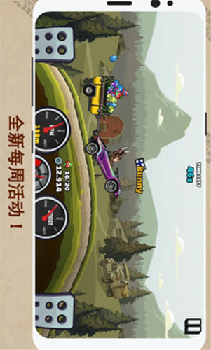 登山赛车2安卓破解版 V1.6.8