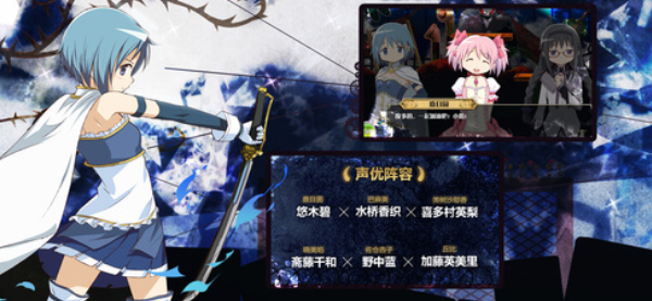 魔法少女救出大作战安卓版 V1.2.4