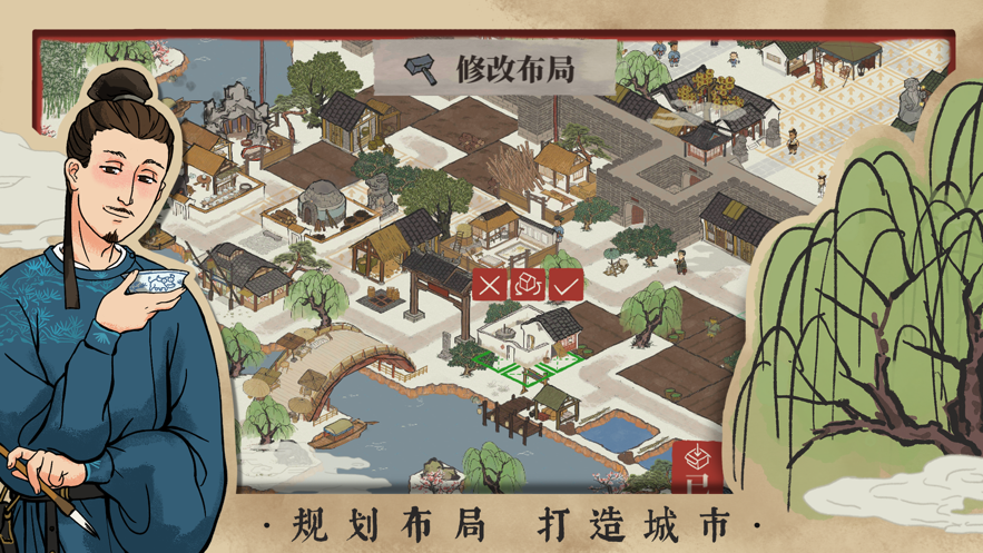 江南百景图安卓官方正式版 V4.6.6