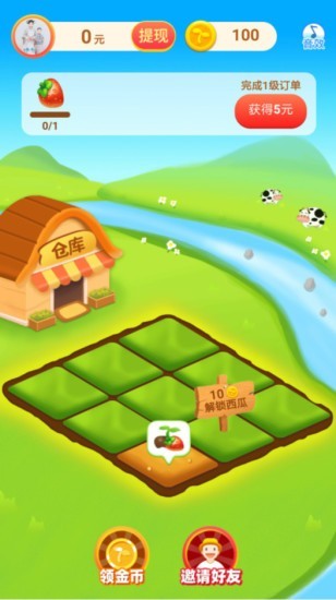 吉祥农场安卓红包版 V1.2.7
