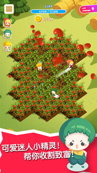 吉祥农场安卓红包版 V1.2.7