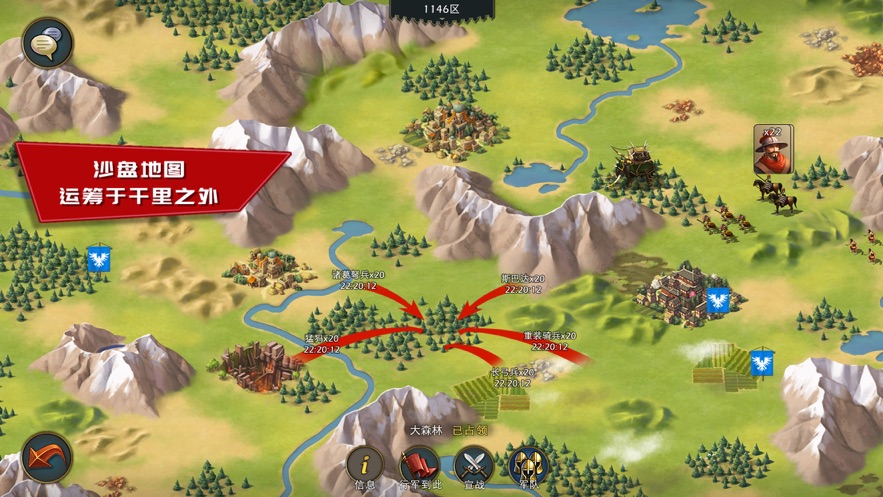 模拟帝国安卓版 V6.3.2