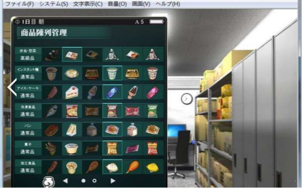 少女便利店Z安卓中文版 V1.5.5