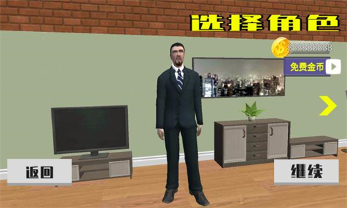 老哥模拟器安卓版 V1.4.8