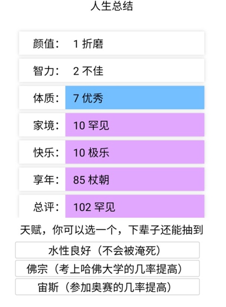 uahhsitereborn安卓版 V5.4.8