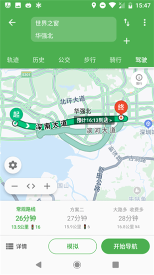 bmap安卓官方版 V4.9.8