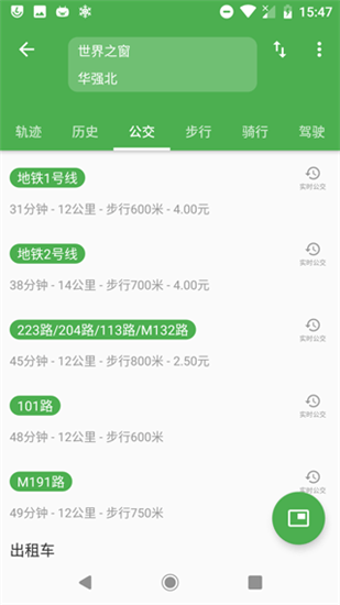 bmap安卓官方版 V4.9.8
