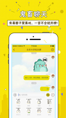 面包校园安卓版 V1.6.7