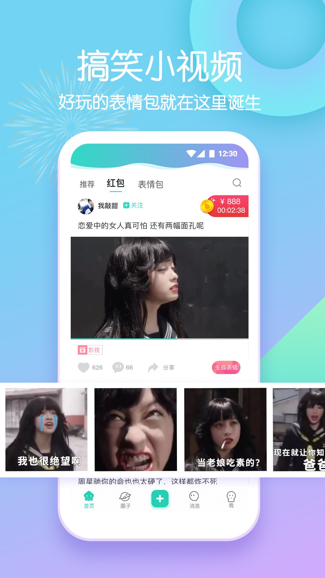 赤果安卓版 V4.2.7
