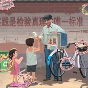 奇妙的汉字安卓版 V2.5.9