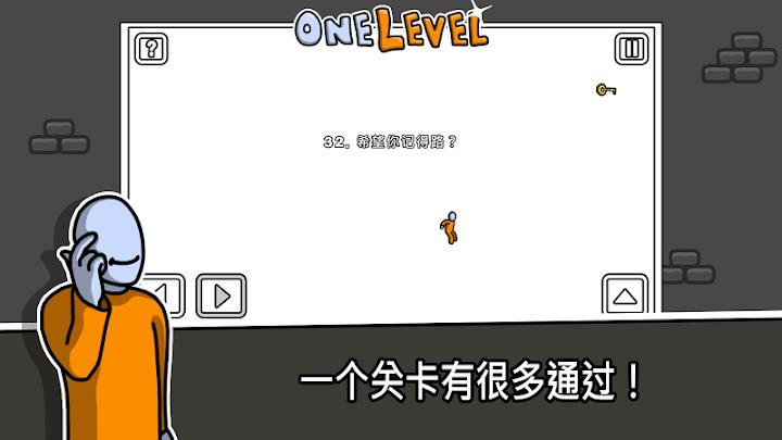 一关：火柴人逃脱安卓版 V2.3.8