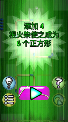 移动火柴2018安卓版 V1.3.4