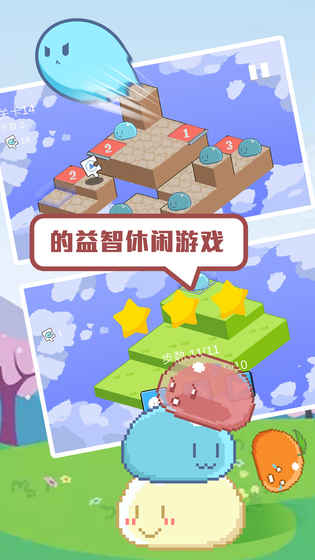 蹦蹦团子酱iphone版 V1.2.8