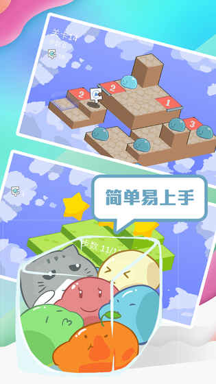 蹦蹦团子酱iphone版 V1.2.8