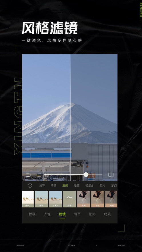 优脸ufaceiphone版 V5.0.2