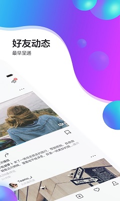 ins社交iphone版 V9.0