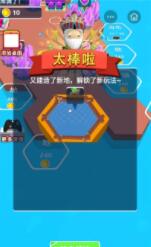 我就是无敌海王安卓版 V2.2.6