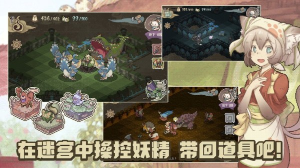 妖精幻想安卓版 V1.2.9