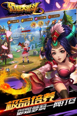 幻想大乱斗安卓九游版 V5.2.1