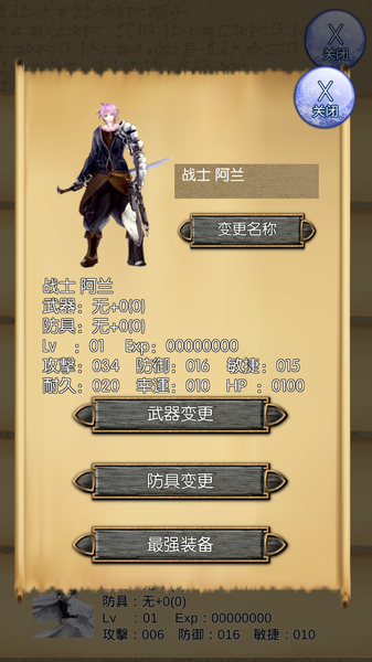 白色王国安卓汉化版 V2.0.1