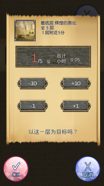 白色王国安卓汉化版 V2.0.1