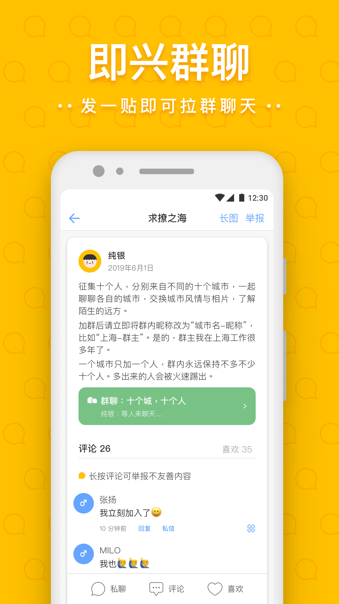 一罐安卓版 V5.0.1