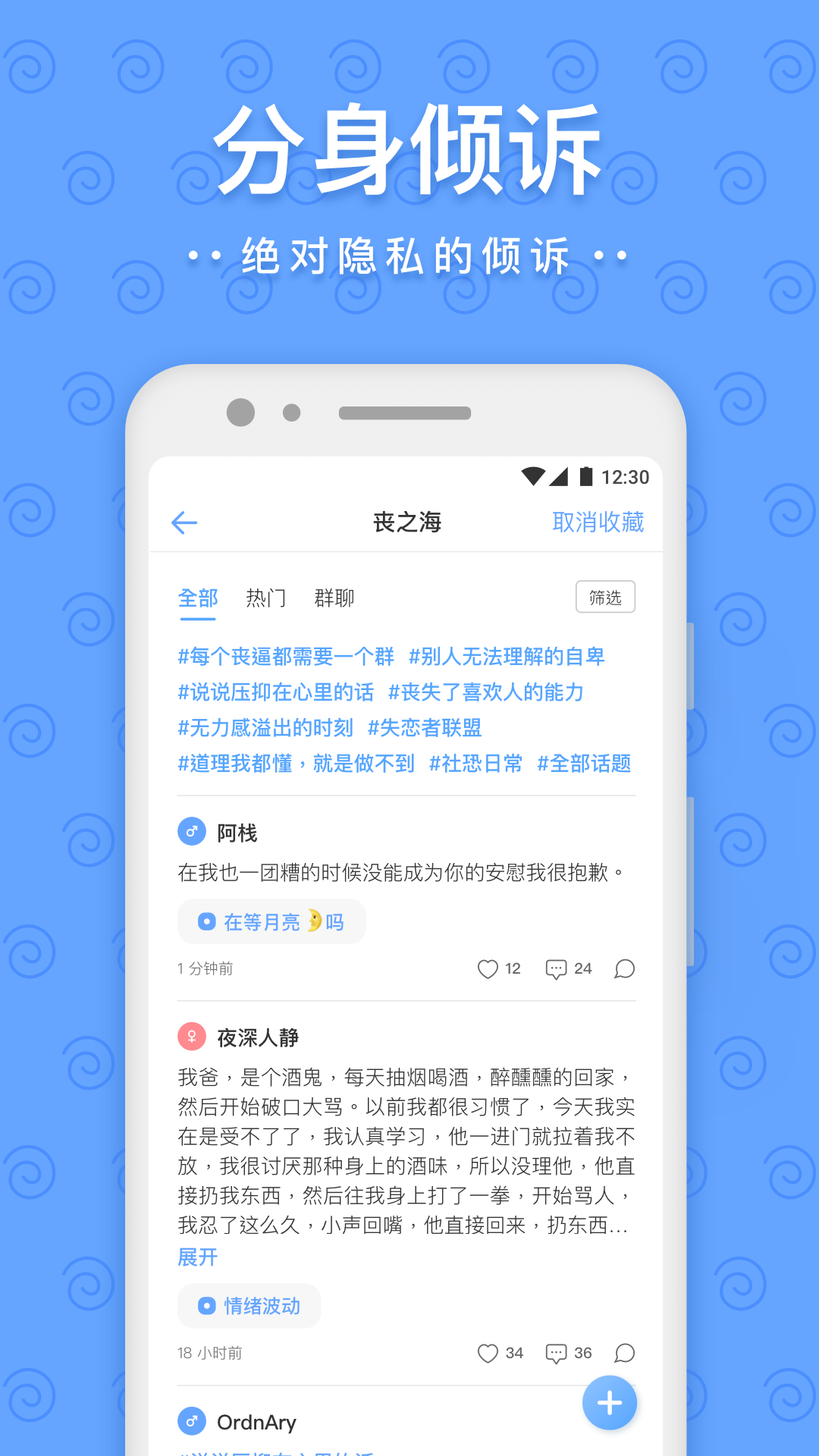 一罐安卓版 V5.0.1