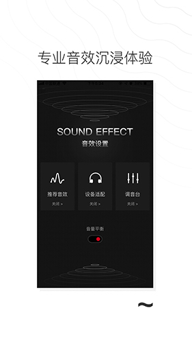 千千音乐安卓免费在线版 V5.8.1