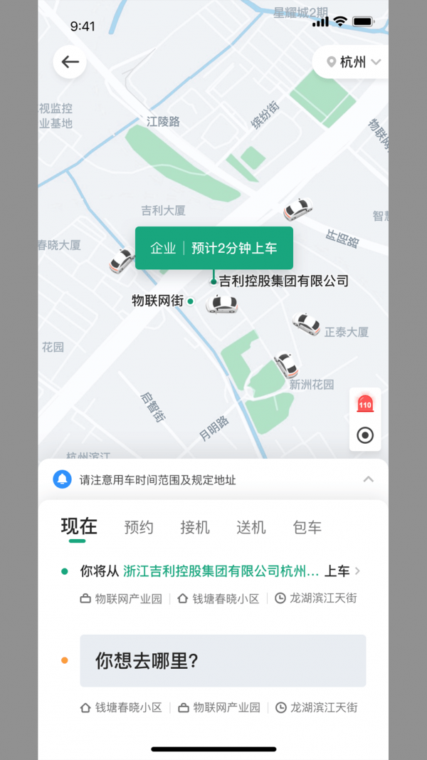 绿色公务安卓版 V2.1.6