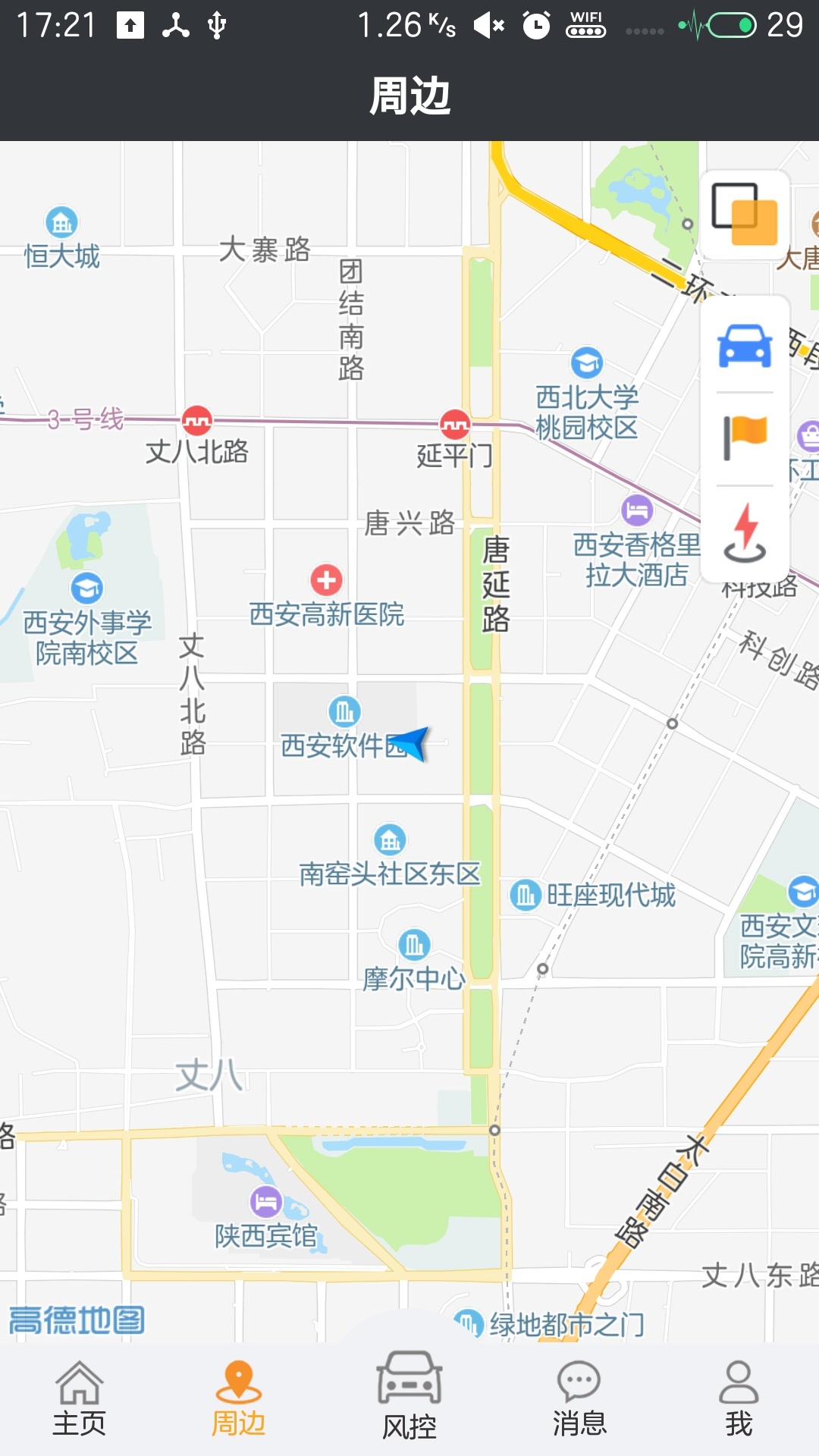 智慧风控安卓版 V6.8.9