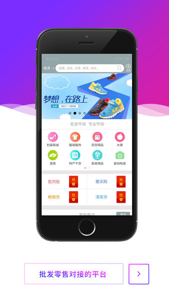 爱发布安卓版 V1.2.4