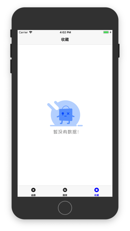 尼墨视频iphone版 V1.6.8