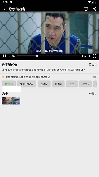 乐看视频iphone版 V2.0