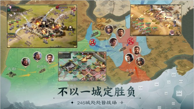 三国志iPhone战棋版 V1.0.10