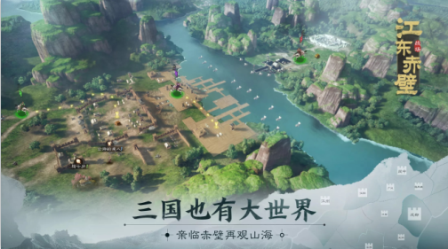 三国志iPhone战棋版 V1.0.10