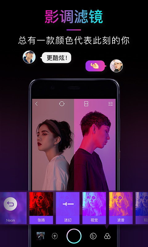 21 iphone版 V5.5.7