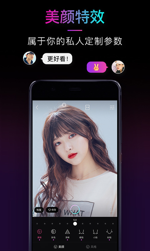 21 iphone版 V5.5.7