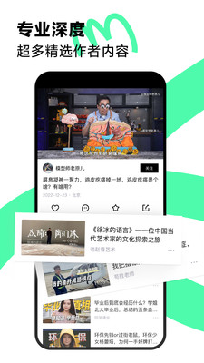 青桃iphone版 V1.3.7