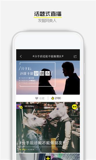 蘑菇视频安卓观看正式次数版 V6.2.7